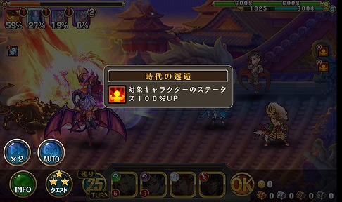 画像ギャラリー No.025のサムネイル画像 / 【PR】スライドパズルがバトルになった!?　「VALHALLA CUBE」は独特の爽快感と達成感が魅力的