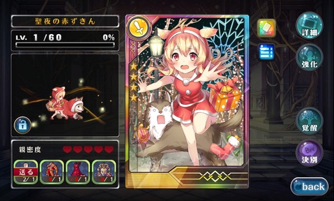 画像ギャラリー No.005のサムネイル画像 / 「VALHALLA CUBE」で赤ずきんと白雪姫がクリスマス仕様の限定英神に