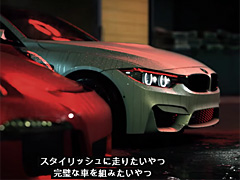 ［E3 2015］今秋発売「ニード・フォー・スピード」のE3トレイラーが公開に。キモとなる“5つのプレイスタイル”の情報も