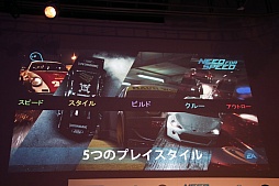 画像ギャラリー No.009のサムネイル画像 / 「ニード・フォー・スピード」の日本メディア向けのイベント開催。改造ランボルギーニで有名な諸星伸一氏が愛車とともに登場した会場の模様をレポート