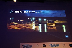画像ギャラリー No.011のサムネイル画像 / 「ニード・フォー・スピード」の日本メディア向けのイベント開催。改造ランボルギーニで有名な諸星伸一氏が愛車とともに登場した会場の模様をレポート