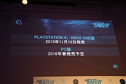 画像ギャラリー No.012のサムネイル画像 / 「ニード・フォー・スピード」の日本メディア向けのイベント開催。改造ランボルギーニで有名な諸星伸一氏が愛車とともに登場した会場の模様をレポート