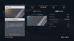 画像ギャラリー No.020のサムネイル画像 / 原点回帰を目指した「ニード・フォー・スピード」をプレイ。レースバトル以外にも,たくさんのカスタマイズ要素が魅力