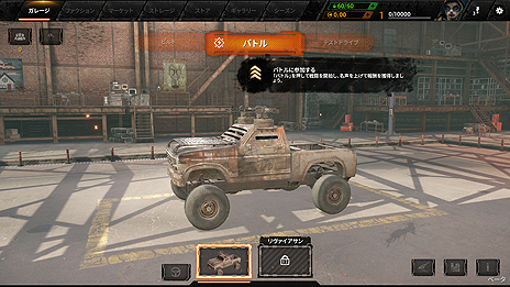 画像ギャラリー No.003のサムネイル画像 / MMOクラフト系カーアクション「CROSSOUT」PC向け日本語版のサービスがDMM GAMESで本日スタート。公式メンバーズサイトもオープン