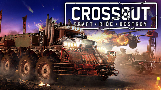 画像ギャラリー No.002のサムネイル画像 / 「CROSSOUT」，PvEにフォーカスした大規模なアップデートが実施。“世紀末の芸術”に触れられるというエイプリルフールイベントの情報も