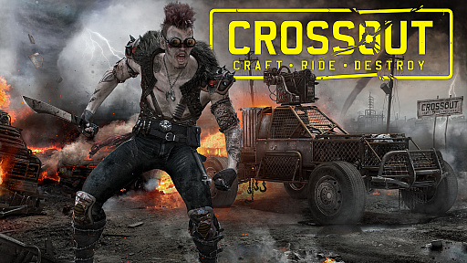 画像ギャラリー No.001のサムネイル画像 / 「CROSSOUT」に“バトルロワイヤル”が実装。32人で戦うサバイバルPvP