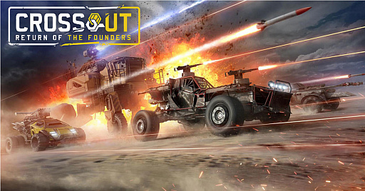 画像ギャラリー No.001のサムネイル画像 / PC版「CROSSOUT」,最新アップデートで新ファクション「ファウンダーズ」と,PvP戦用の新マップ「アシェンリング」が追加に