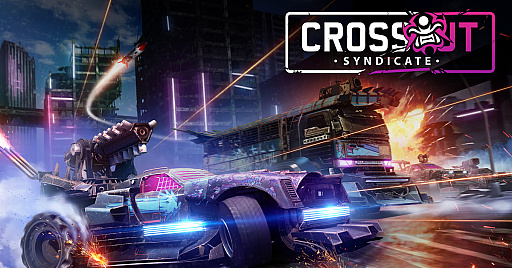 画像ギャラリー No.002のサムネイル画像 / PC&PS4「CROSSOUT」,サイバーパンクな装甲車両や新PvPマップが登場するアップデート“シンジケート”を実施