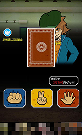 画像ギャラリー No.009のサムネイル画像 / 闇金を題材にした“黒い”経営シミュレーション「ニコニコ ファイナンス」を紹介する「(ほぼ)日刊スマホゲーム通信」第841回