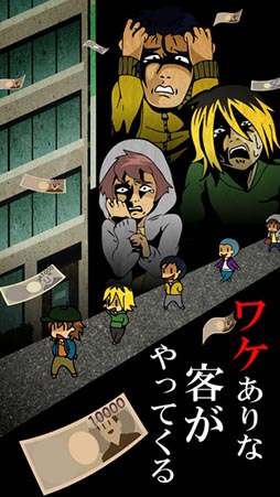 ニコニコ ファイナンス