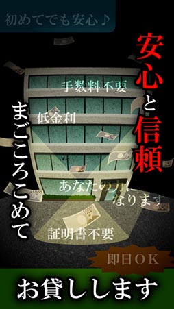 ニコニコ ファイナンス