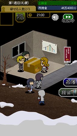 ニコニコ ファイナンス