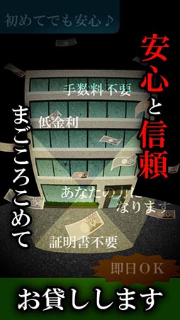 ニコニコ ファイナンス