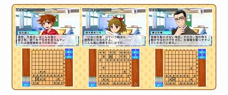 画像ギャラリー No.005のサムネイル画像 / 対局や指し手の評価が出来る「遊んで将棋が強くなる!銀星将棋DX」が3DS向けに7月30日発売