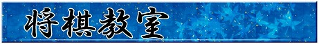 画像ギャラリー No.006のサムネイル画像 / 対局や指し手の評価が出来る「遊んで将棋が強くなる!銀星将棋DX」が3DS向けに7月30日発売