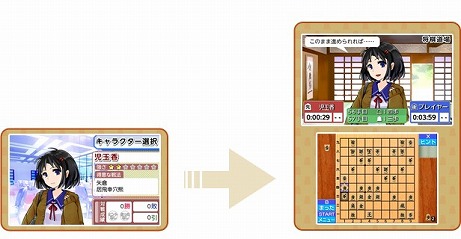 画像ギャラリー No.015のサムネイル画像 / 対局や指し手の評価が出来る「遊んで将棋が強くなる!銀星将棋DX」が3DS向けに7月30日発売