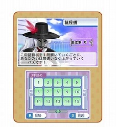 画像ギャラリー No.024のサムネイル画像 / 対局や指し手の評価が出来る「遊んで将棋が強くなる!銀星将棋DX」が3DS向けに7月30日発売