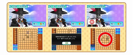 画像ギャラリー No.025のサムネイル画像 / 対局や指し手の評価が出来る「遊んで将棋が強くなる!銀星将棋DX」が3DS向けに7月30日発売