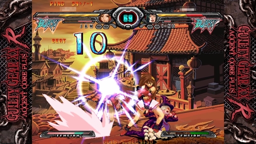 画像ギャラリー No.015のサムネイル画像 / ロールバックネットコード「GGPO」で快適なオンライン対戦が実現。Steam版「GUILTY GEAR XX AC+R」のパブリックβテストレポート