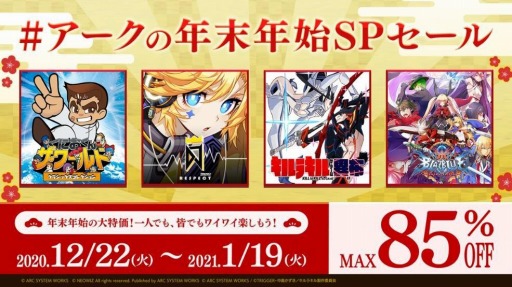 画像ギャラリー No.001のサムネイル画像 / PC版「GUILTY GEAR XX ACCENT CORE PLUS R」に対戦時の遅延を軽減する“GGPO”が実装