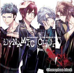 画像ギャラリー No.007のサムネイル画像 / 「DYNAMIC CHORD」シリーズ第3弾“feat.KYOHSO”が6月26日発売