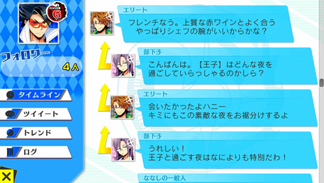 画像ギャラリー No.010のサムネイル画像 / リア充の嘘を暴きだせ。PS Vita「ネットハイ」が2015年秋に発売決定