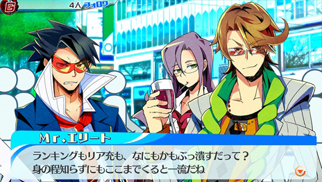 画像ギャラリー No.011のサムネイル画像 / リア充の嘘を暴きだせ。PS Vita「ネットハイ」が2015年秋に発売決定