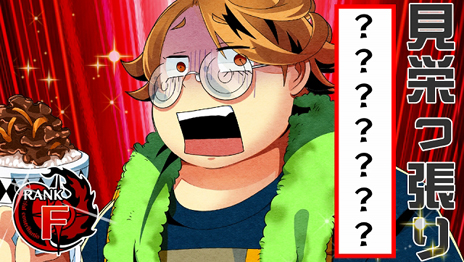 画像ギャラリー No.015のサムネイル画像 / リア充の嘘を暴きだせ。PS Vita「ネットハイ」が2015年秋に発売決定