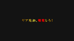 画像ギャラリー No.016のサムネイル画像 / リア充の嘘を暴きだせ。PS Vita「ネットハイ」が2015年秋に発売決定