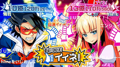 画像ギャラリー No.006のサムネイル画像 / リア充の嘘を暴いて爆発炎上させるPS Vita用ADV「ネットハイ」は11月26日発売へ。カスタムテーマ3種付きの先着購入特典も発表