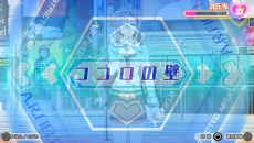 画像ギャラリー No.001のサムネイル画像 / 「ネットハイ」の「調査パート」と「リア充体験パート」の情報を公開。勝利のご褒美は憧れのひざまくら