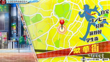 画像ギャラリー No.005のサムネイル画像 / 「ネットハイ」の「調査パート」と「リア充体験パート」の情報を公開。勝利のご褒美は憧れのひざまくら