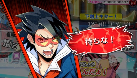 画像ギャラリー No.006のサムネイル画像 / 「ネットハイ」の「調査パート」と「リア充体験パート」の情報を公開。勝利のご褒美は憧れのひざまくら