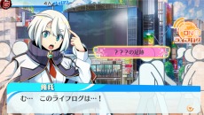 画像ギャラリー No.011のサムネイル画像 / 「ネットハイ」の「調査パート」と「リア充体験パート」の情報を公開。勝利のご褒美は憧れのひざまくら
