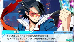 画像ギャラリー No.005のサムネイル画像 / 「ネットハイ」の第1弾PVが公開。ナレーションを担当したのは“伝説の声優”