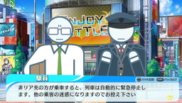 画像ギャラリー No.009のサムネイル画像 / 「ネットハイ」の第1弾PVが公開。ナレーションを担当したのは“伝説の声優”