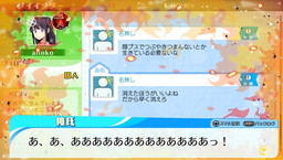 画像ギャラリー No.013のサムネイル画像 / 「ネットハイ」の第1弾PVが公開。ナレーションを担当したのは“伝説の声優”