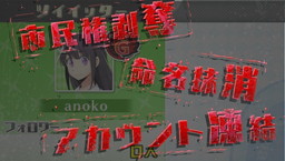 画像ギャラリー No.014のサムネイル画像 / 「ネットハイ」の第1弾PVが公開。ナレーションを担当したのは“伝説の声優”