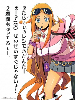 画像ギャラリー No.006のサムネイル画像 / 「ネットハイ」，仮面女子の歌うイメージソングが初披露される発表会開催が決定