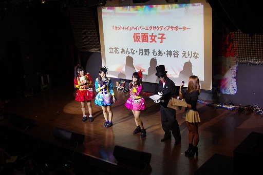 画像ギャラリー No.003のサムネイル画像 / 「ネットハイ」のイメージソング「大！逆！転！」を仮面女子が熱唱した発表会をレポート