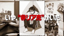画像ギャラリー No.005のサムネイル画像 / 「ネットハイ」熱いストーリーを収録したPV映像「俺氏大地に立つ篇」が公開に。出演声優陣のサンプルボイスも