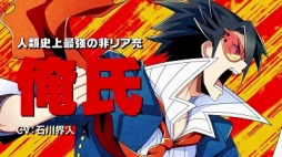 画像ギャラリー No.006のサムネイル画像 / 「ネットハイ」熱いストーリーを収録したPV映像「俺氏大地に立つ篇」が公開に。出演声優陣のサンプルボイスも