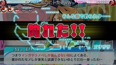 画像ギャラリー No.014のサムネイル画像 / 「ネットハイ」熱いストーリーを収録したPV映像「俺氏大地に立つ篇」が公開に。出演声優陣のサンプルボイスも
