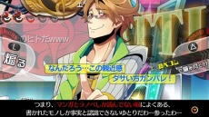画像ギャラリー No.015のサムネイル画像 / 「ネットハイ」熱いストーリーを収録したPV映像「俺氏大地に立つ篇」が公開に。出演声優陣のサンプルボイスも