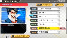 画像ギャラリー No.016のサムネイル画像 / 「ネットハイ」熱いストーリーを収録したPV映像「俺氏大地に立つ篇」が公開に。出演声優陣のサンプルボイスも