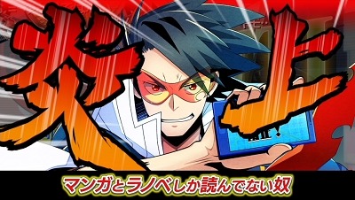 画像ギャラリー No.017のサムネイル画像 / 「ネットハイ」熱いストーリーを収録したPV映像「俺氏大地に立つ篇」が公開に。出演声優陣のサンプルボイスも