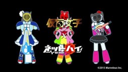 画像ギャラリー No.001のサムネイル画像 / 「ネットハイ」，仮面少女が歌うEDテーマソングのミュージックビデオが公開に