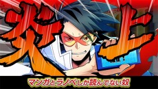 画像ギャラリー No.001のサムネイル画像 / 「ネットハイ」の第1話をプレイできる「リア充爆発体験版」の配信がスタート。製品版の割引購入チケットが付属