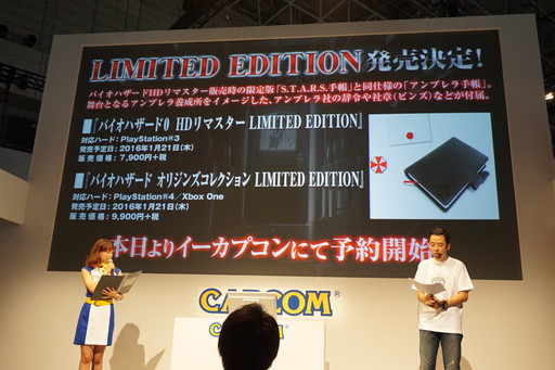 画像ギャラリー No.006のサムネイル画像 / ［TGS 2015］「バイオハザード0 HDリマスター」，“ウェスカーモード”の詳細や主題歌のMVなどが公開。アンブレラ社の求人サイトもオープン