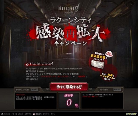 画像ギャラリー No.013のサムネイル画像 / 「バイオハザード0 HDリマスター」ダウンロード版の発売日が2016年1月21日に決定。プレオーダーがスタート